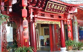 Azeroth Hotel Lijiang 